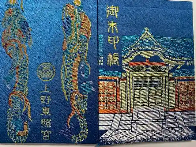 上野東照宮(東京都)