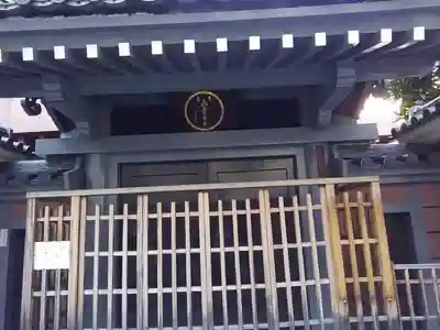 無量寺のその他建物