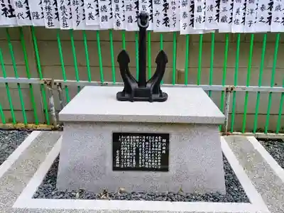 久屋金刀比羅神社のその他建物