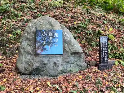 円通三匝堂（さざえ堂）のその他建物