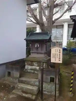 取手八坂神社の末社・摂社