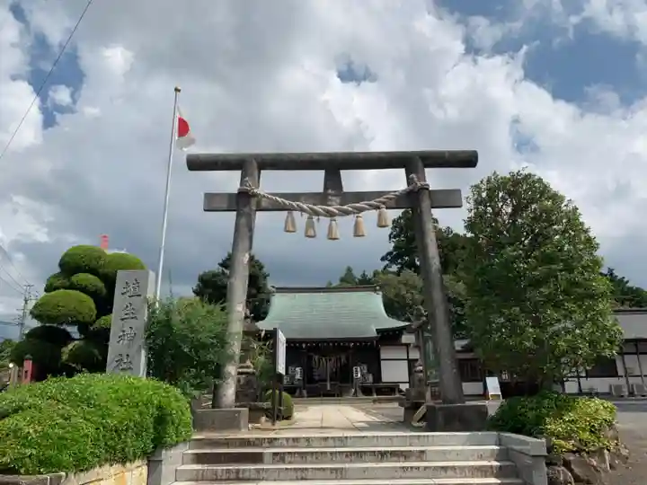 埴生神社(千葉県)