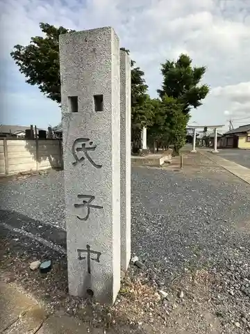 女体神社のその他建物