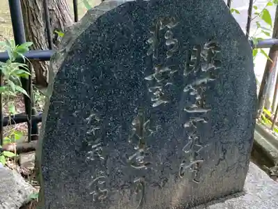 菊名池弁財天(神奈川県)