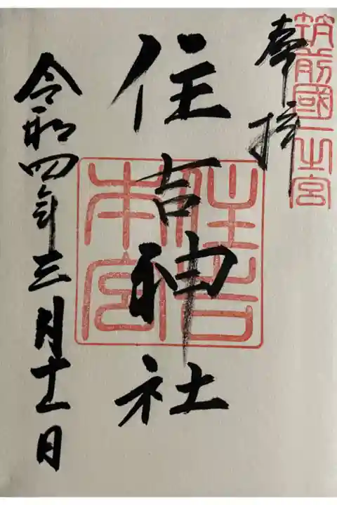 直書きです