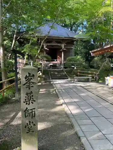 中尊寺(岩手県)