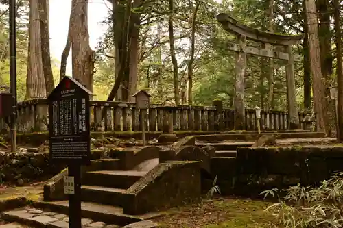 瀧尾神社（日光二荒山神社別宮）(栃木県)