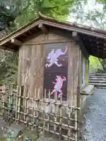 高山寺のその他建物