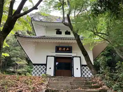 定光寺(愛知県)