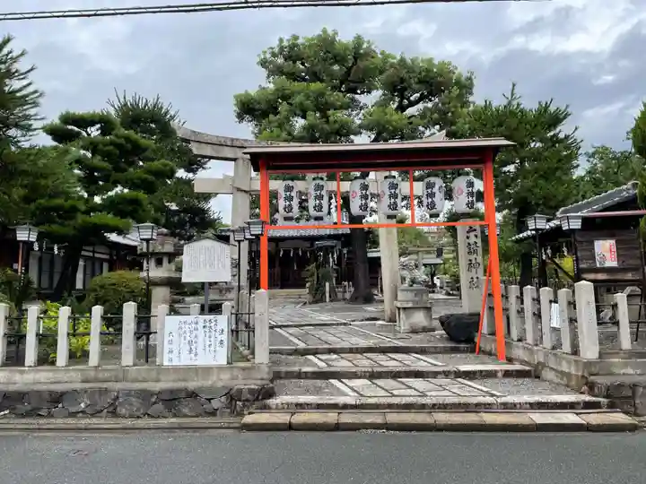 六請神社の鳥居
