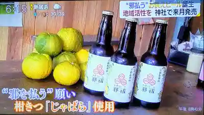 三津厳島神社(愛媛県)