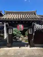 東寺(教王護国寺)の山門・神門