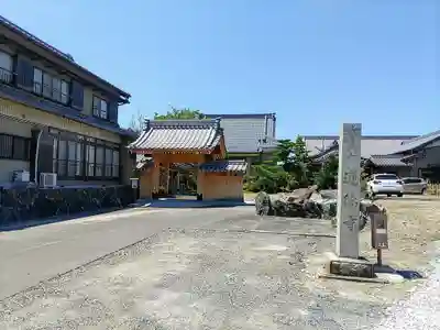 蓮徳寺の山門・神門