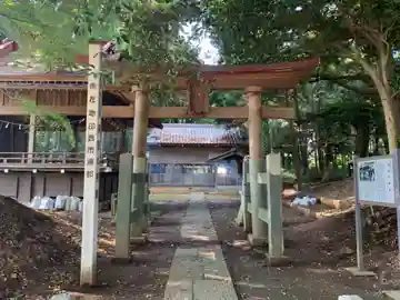 鳥見神社(千葉県)