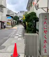 源覚寺の{uncategorized: "未分類", other: "その他", undefined: "問題あり", building: "その他建物", grave: "お墓", sacred_gate: "鳥居", guardian: "狛犬", statue: "像", buddha: "仏像", history: "歴史", nature: "自然", garden: "庭園", animal: "動物", pagoda: "塔", temizu: "手水舎", mountain_gate: "山門・神門", sanctuary: "本殿・本堂", subordinate: "末社・摂社", art: "芸術", scenery: "景色", jizo: "地蔵", ema: "絵馬", goshuin: "御朱印", omikuji: "おみくじ", items: "授与品その他", amulet: "お守り", goshuincho: "御朱印帳", eats: "食事", festival: "お祭り", votive_dance: "神楽", shichigosan: "七五三参", wedding: "結婚式", experience: "体験その他", initially: "初詣", around: "周辺", anti_infection: "感染症対策"}