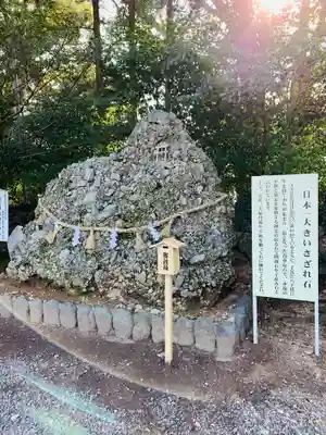 砥鹿神社（里宮）(愛知県)