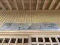 熊野神社のその他建物