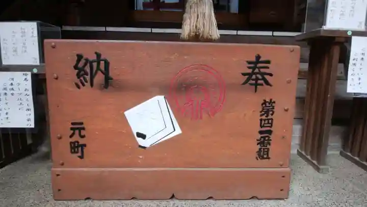 三河稲荷神社の本殿・本堂