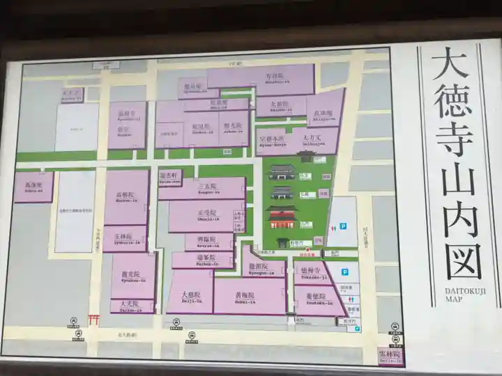 真珠庵(真珠菴)の歴史