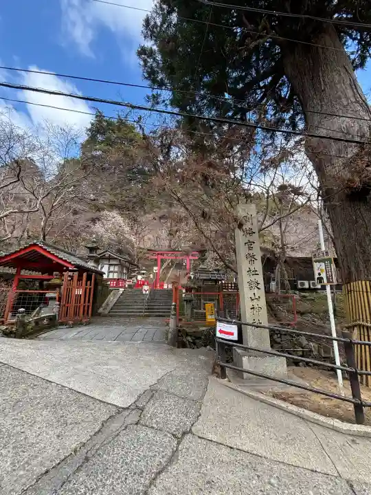 談山神社の{uncategorized: "未分類", other: "その他", undefined: "問題あり", building: "その他建物", grave: "お墓", sacred_gate: "鳥居", guardian: "狛犬", statue: "像", buddha: "仏像", history: "歴史", nature: "自然", garden: "庭園", animal: "動物", pagoda: "塔", temizu: "手水舎", mountain_gate: "山門・神門", sanctuary: "本殿・本堂", subordinate: "末社・摂社", art: "芸術", scenery: "景色", jizo: "地蔵", ema: "絵馬", goshuin: "御朱印", omikuji: "おみくじ", items: "授与品その他", amulet: "お守り", goshuincho: "御朱印帳", eats: "食事", festival: "お祭り", votive_dance: "神楽", shichigosan: "七五三参", wedding: "結婚式", experience: "体験その他", initially: "初詣", around: "周辺", anti_infection: "感染症対策"}
