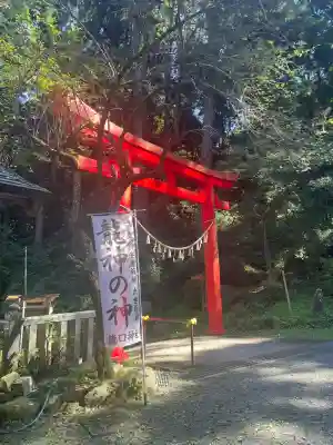 龍口神社(宮城県)