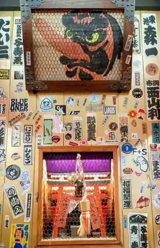 壹銭大明神(京都府)