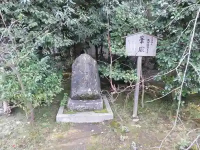 廬山寺（廬山天台講寺）の塔