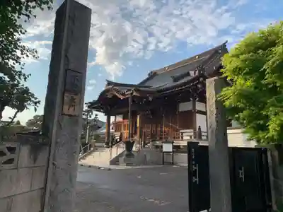 不動院(千葉県)