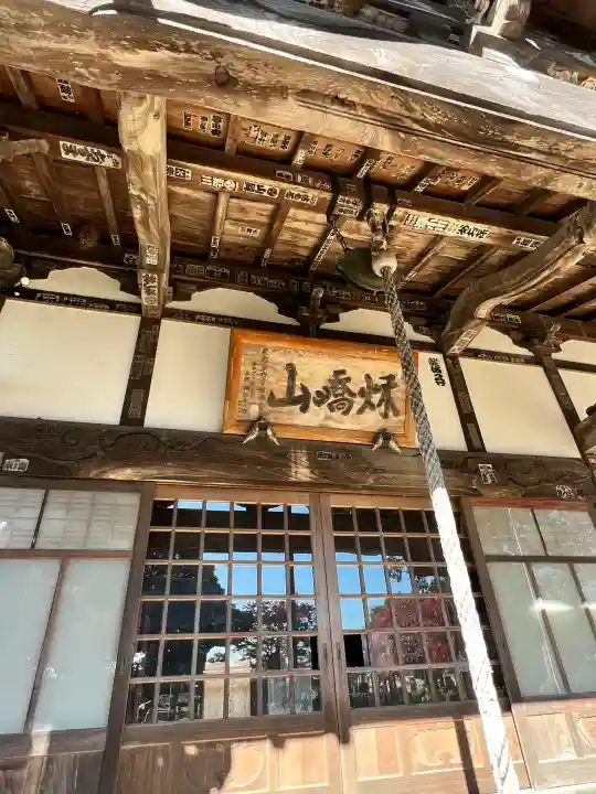 妙法寺(金色不動尊)の{uncategorized: "未分類", other: "その他", undefined: "問題あり", building: "その他建物", grave: "お墓", sacred_gate: "鳥居", guardian: "狛犬", statue: "像", buddha: "仏像", history: "歴史", nature: "自然", garden: "庭園", animal: "動物", pagoda: "塔", temizu: "手水舎", mountain_gate: "山門・神門", sanctuary: "本殿・本堂", subordinate: "末社・摂社", art: "芸術", scenery: "景色", jizo: "地蔵", ema: "絵馬", goshuin: "御朱印", omikuji: "おみくじ", items: "授与品その他", amulet: "お守り", goshuincho: "御朱印帳", eats: "食事", festival: "お祭り", votive_dance: "神楽", shichigosan: "七五三参", wedding: "結婚式", experience: "体験その他", initially: "初詣", around: "周辺", anti_infection: "感染症対策"}
