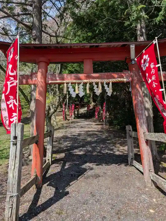 九戸神社(岩手県)