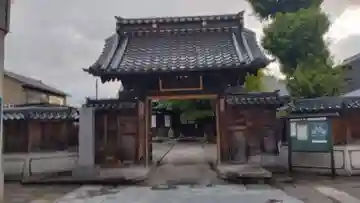 宗泉寺の山門・神門