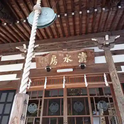 清水房の本殿・本堂