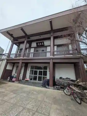 光円寺(東京都)