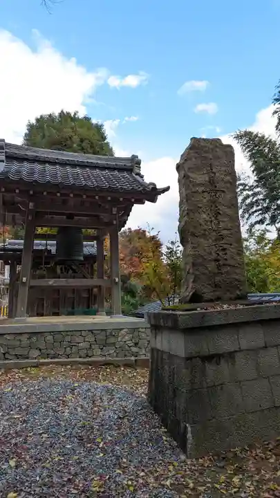涌泉寺(京都府)