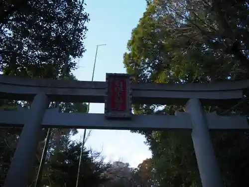 白根神社の鳥居