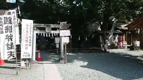 川越熊野神社のその他建物