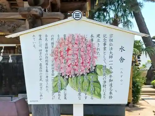 三学院の{uncategorized: "未分類", other: "その他", undefined: "問題あり", building: "その他建物", grave: "お墓", sacred_gate: "鳥居", guardian: "狛犬", statue: "像", buddha: "仏像", history: "歴史", nature: "自然", garden: "庭園", animal: "動物", pagoda: "塔", temizu: "手水舎", mountain_gate: "山門・神門", sanctuary: "本殿・本堂", subordinate: "末社・摂社", art: "芸術", scenery: "景色", jizo: "地蔵", ema: "絵馬", goshuin: "御朱印", omikuji: "おみくじ", items: "授与品その他", amulet: "お守り", goshuincho: "御朱印帳", eats: "食事", festival: "お祭り", votive_dance: "神楽", shichigosan: "七五三参", wedding: "結婚式", experience: "体験その他", initially: "初詣", around: "周辺", anti_infection: "感染症対策"}
