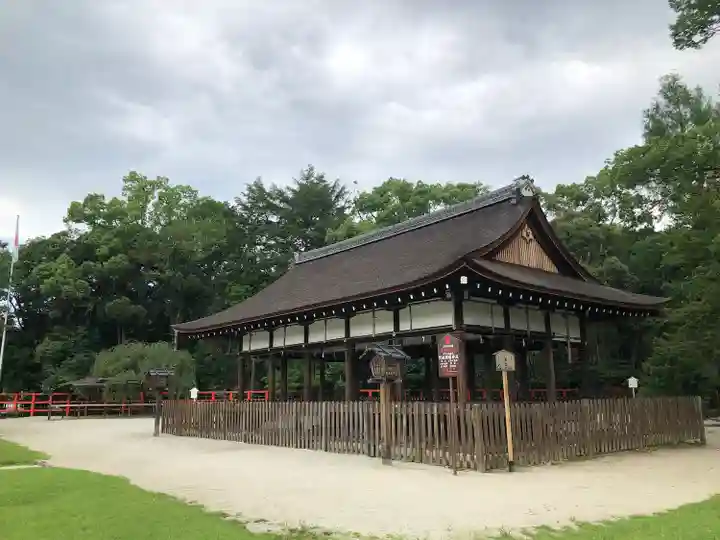 賀茂別雷神社(上賀茂神社)(京都府)