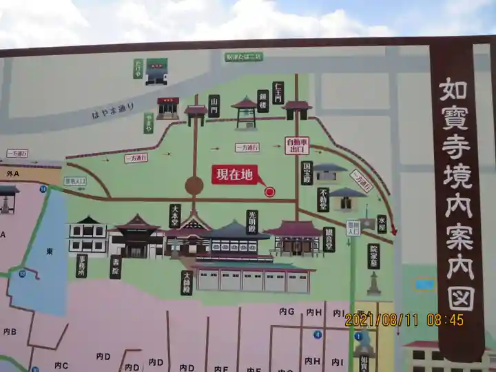 如宝寺のその他建物