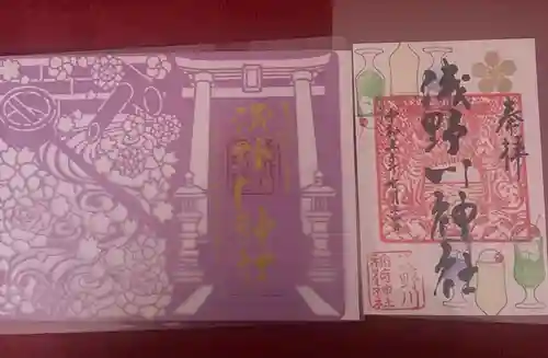 浅野川稲荷神社(石川県)