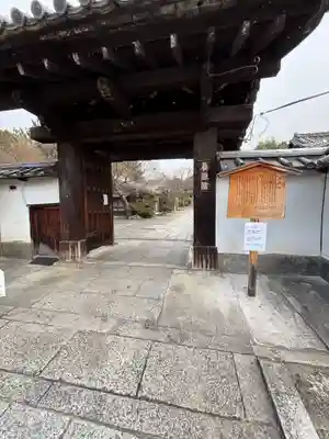 養源院(京都府)