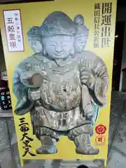 伊勢の国 四天王寺の建物その他