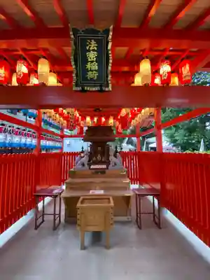 蛇窪神社(東京都)