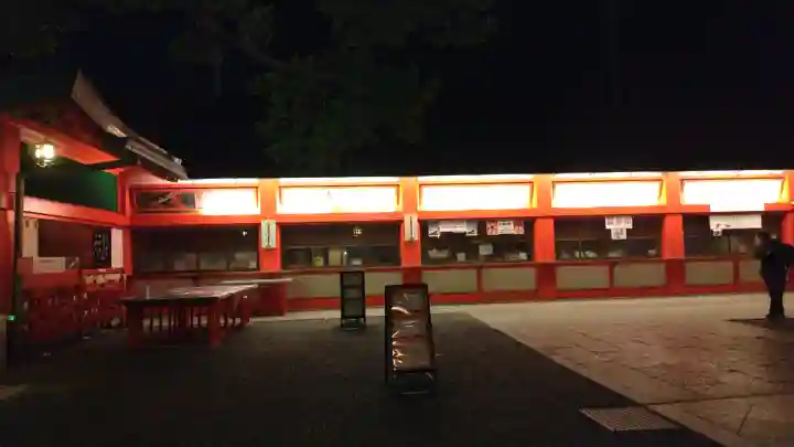 伏見稲荷大社の{uncategorized: "未分類", other: "その他", undefined: "問題あり", building: "その他建物", grave: "お墓", sacred_gate: "鳥居", guardian: "狛犬", statue: "像", buddha: "仏像", history: "歴史", nature: "自然", garden: "庭園", animal: "動物", pagoda: "塔", temizu: "手水舎", mountain_gate: "山門・神門", sanctuary: "本殿・本堂", subordinate: "末社・摂社", art: "芸術", scenery: "景色", jizo: "地蔵", ema: "絵馬", goshuin: "御朱印", omikuji: "おみくじ", items: "授与品その他", amulet: "お守り", goshuincho: "御朱印帳", eats: "食事", festival: "お祭り", votive_dance: "神楽", shichigosan: "七五三参", wedding: "結婚式", experience: "体験その他", initially: "初詣", around: "周辺", anti_infection: "感染症対策"}