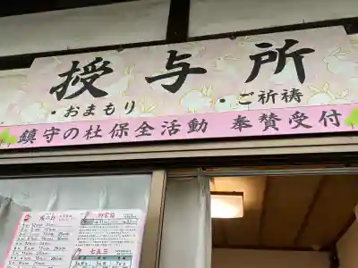 生島神社の{uncategorized: "未分類", other: "その他", undefined: "問題あり", building: "その他建物", grave: "お墓", sacred_gate: "鳥居", guardian: "狛犬", statue: "像", buddha: "仏像", history: "歴史", nature: "自然", garden: "庭園", animal: "動物", pagoda: "塔", temizu: "手水舎", mountain_gate: "山門・神門", sanctuary: "本殿・本堂", subordinate: "末社・摂社", art: "芸術", scenery: "景色", jizo: "地蔵", ema: "絵馬", goshuin: "御朱印", omikuji: "おみくじ", items: "授与品その他", amulet: "お守り", goshuincho: "御朱印帳", eats: "食事", festival: "お祭り", votive_dance: "神楽", shichigosan: "七五三参", wedding: "結婚式", experience: "体験その他", initially: "初詣", around: "周辺", anti_infection: "感染症対策"}