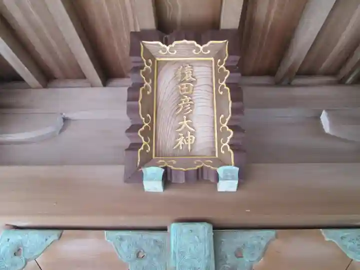 屋久島大社のその他建物