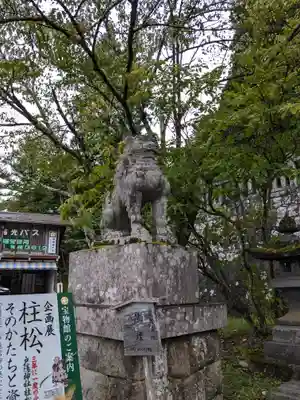 戸隠神社中社(長野県)