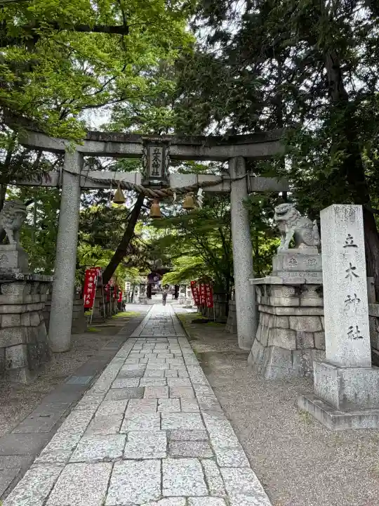 立木神社の{uncategorized: "未分類", other: "その他", undefined: "問題あり", building: "その他建物", grave: "お墓", sacred_gate: "鳥居", guardian: "狛犬", statue: "像", buddha: "仏像", history: "歴史", nature: "自然", garden: "庭園", animal: "動物", pagoda: "塔", temizu: "手水舎", mountain_gate: "山門・神門", sanctuary: "本殿・本堂", subordinate: "末社・摂社", art: "芸術", scenery: "景色", jizo: "地蔵", ema: "絵馬", goshuin: "御朱印", omikuji: "おみくじ", items: "授与品その他", amulet: "お守り", goshuincho: "御朱印帳", eats: "食事", festival: "お祭り", votive_dance: "神楽", shichigosan: "七五三参", wedding: "結婚式", experience: "体験その他", initially: "初詣", around: "周辺", anti_infection: "感染症対策"}