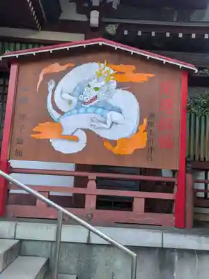瀬田玉川神社(東京都)