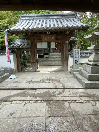 石手寺(愛媛県)